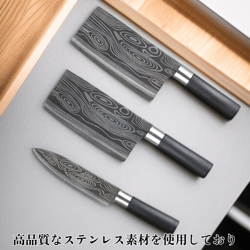 ステンレス製骨切り包丁