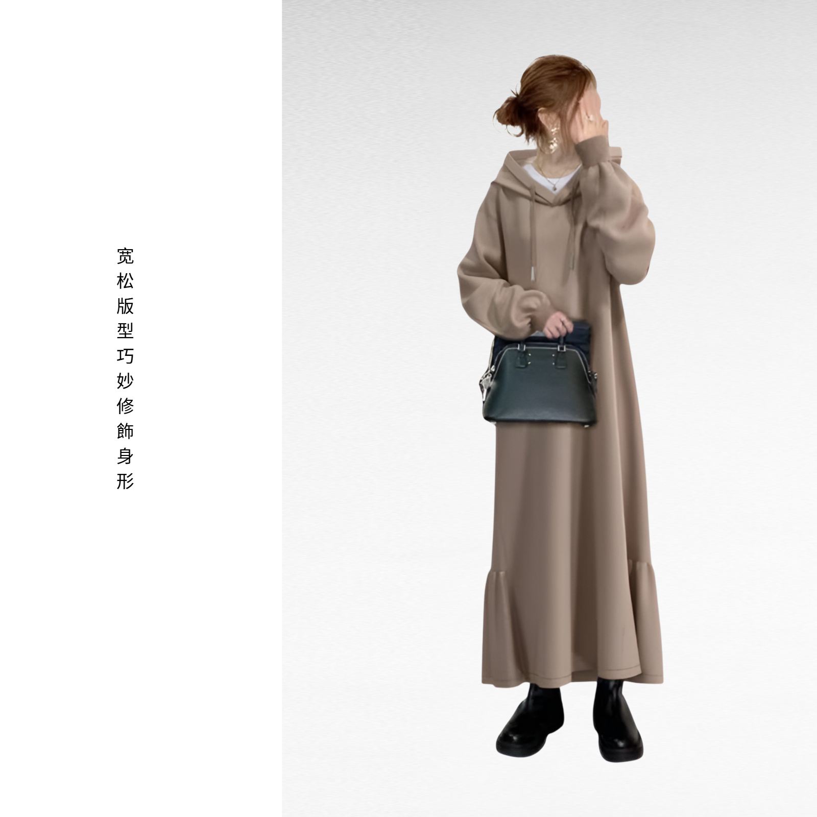 荷葉邊衛衣連衣裙