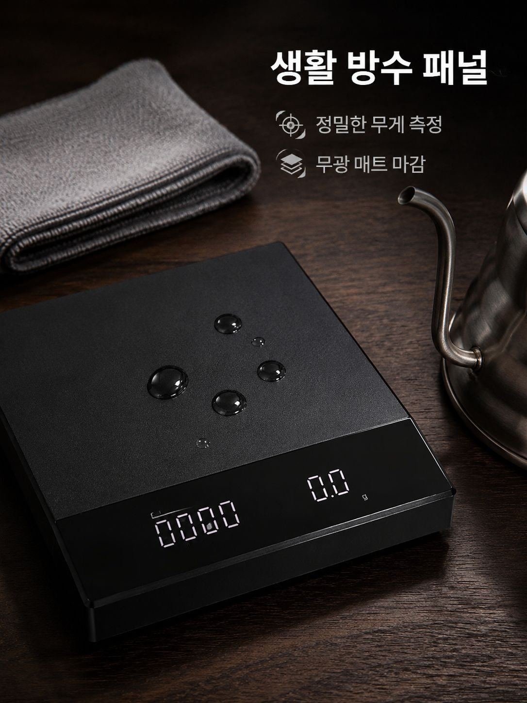 올인원 핸드드립 세트 상세 이미지