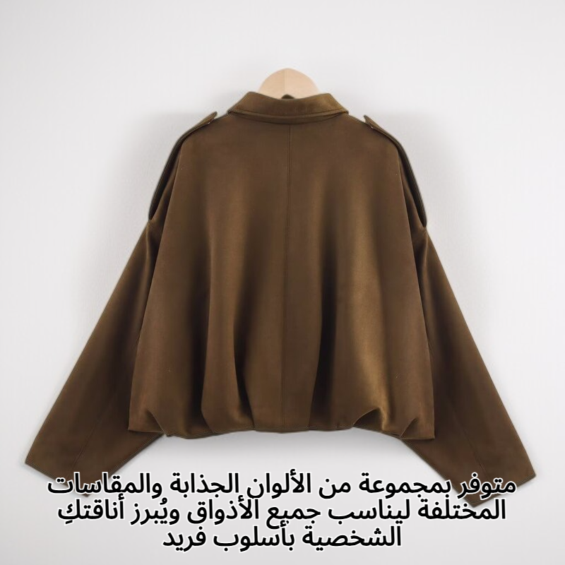 تفاصيل تصميم جاكيت نسائي فاخر