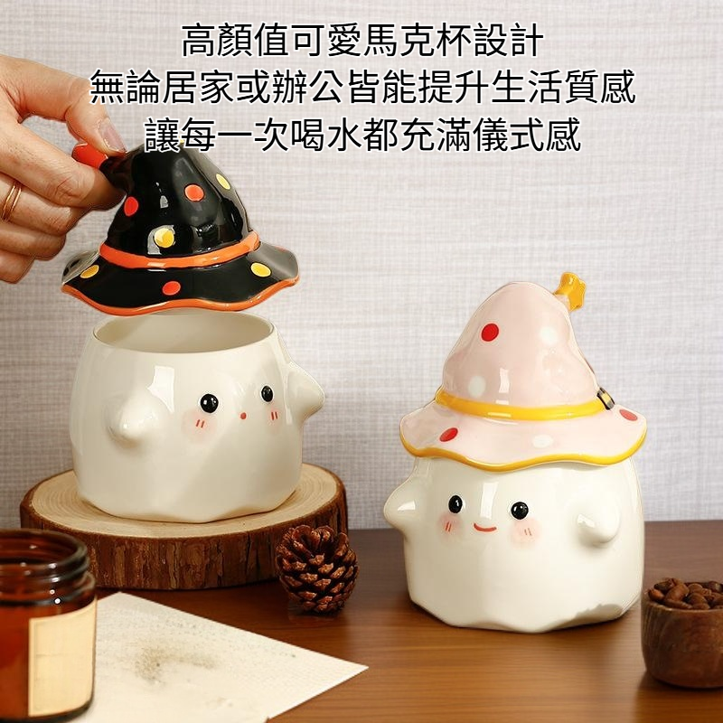 可愛馬克杯高顏值