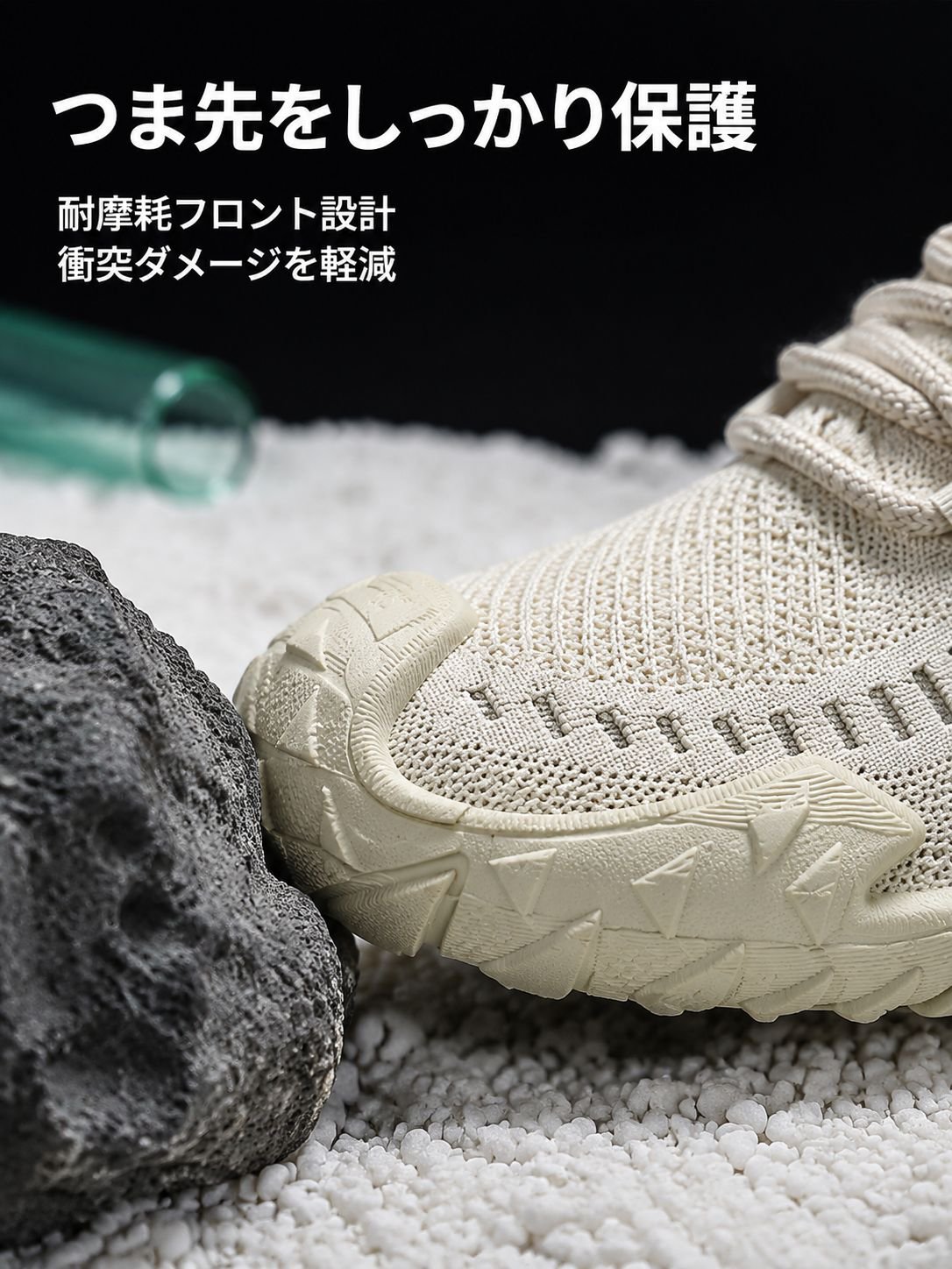 メンズ通気性メッシュスニーカー