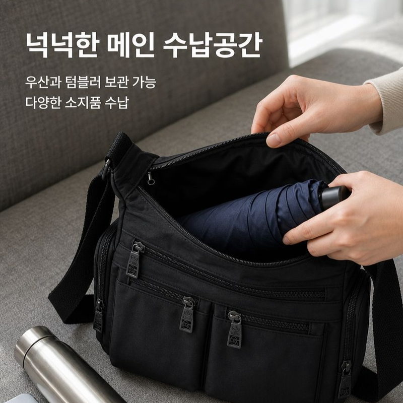 【교토 장인정신】멀티 수납 대용량 원숄더백