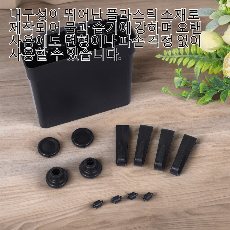 플라스틱 싱크대 수납 선반