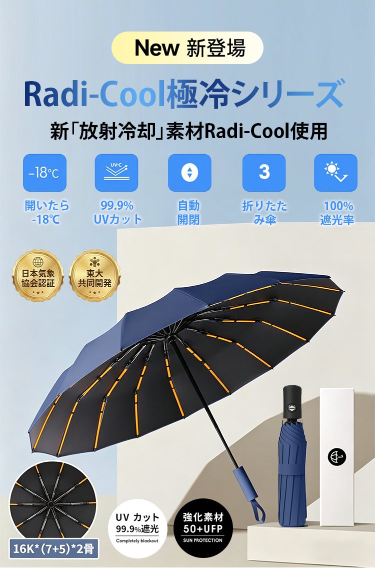 雨伞_07.jpg