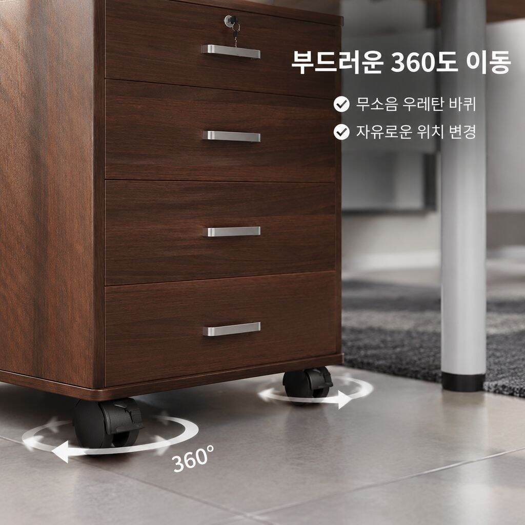 책상 아래 바퀴 달린 이동식 파일 캐비닛 다기능 수납 낮은 캐비닛