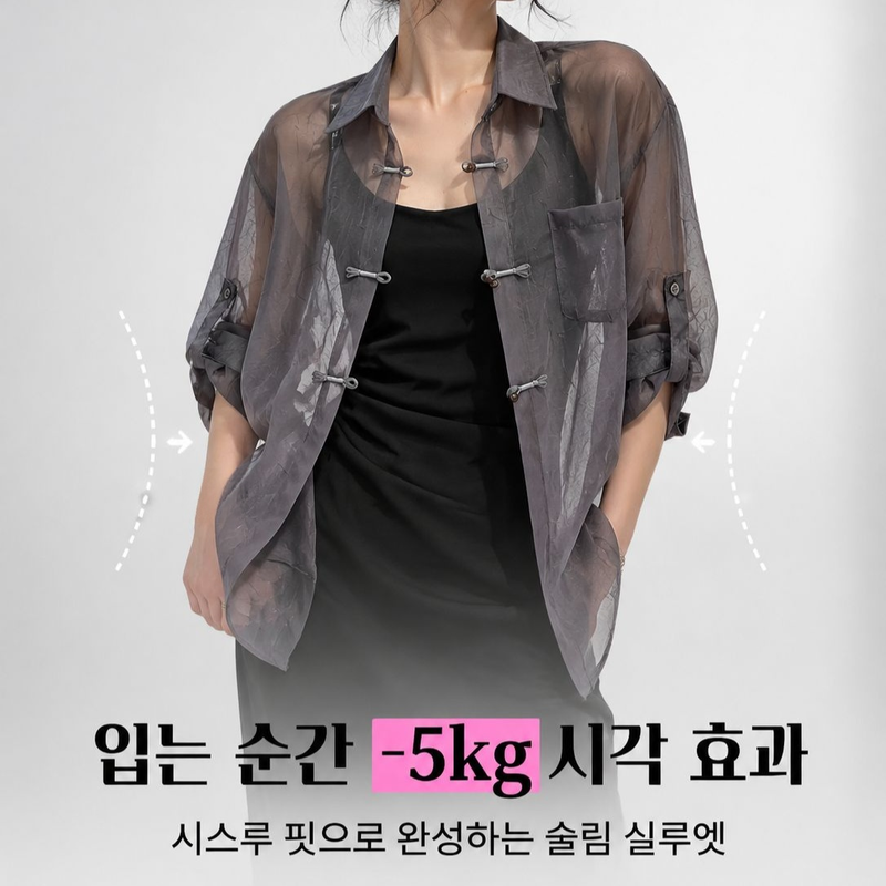 뉴 차이니즈 스타일 얇은 가디건, 여름 슬립 원피스 세트