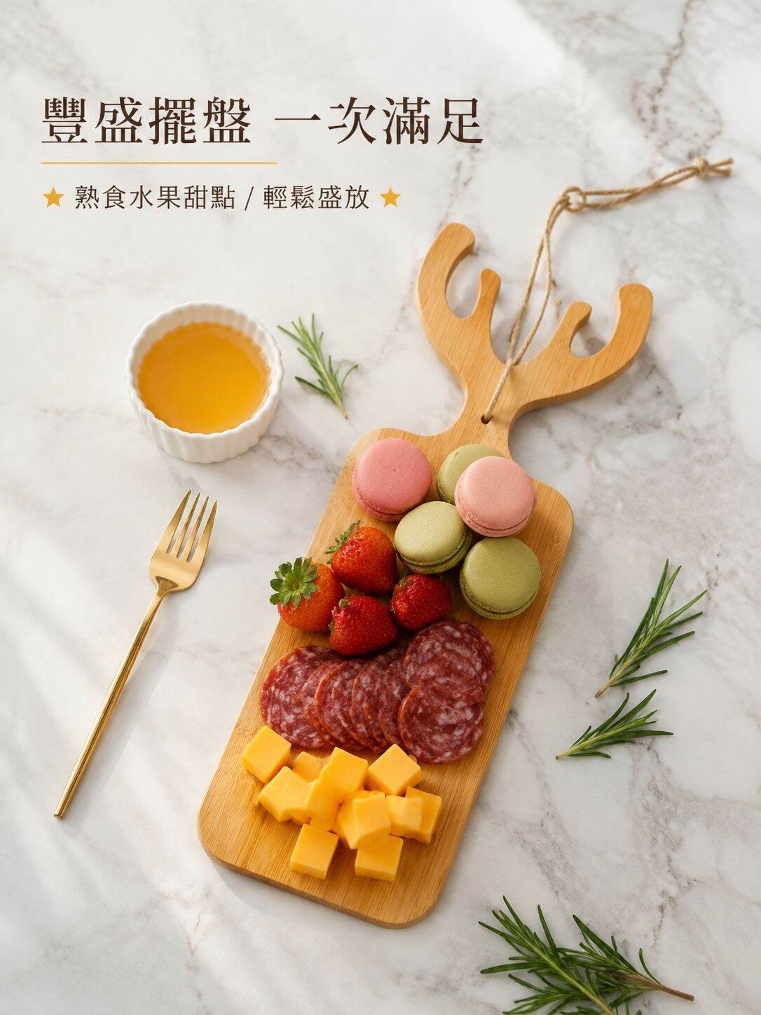 lp-detail-20-详情图8-丰富盛放俯视图.jpg