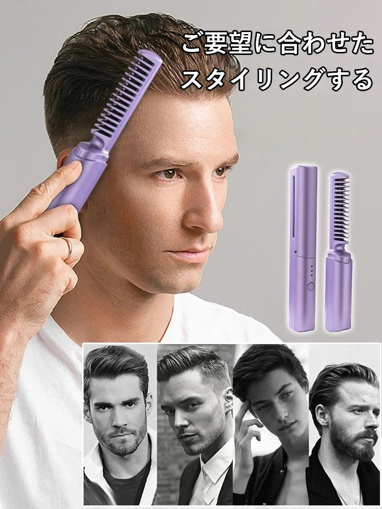 [時短でストレートヘア]  マイナスイオン搭載ヒートブラシ