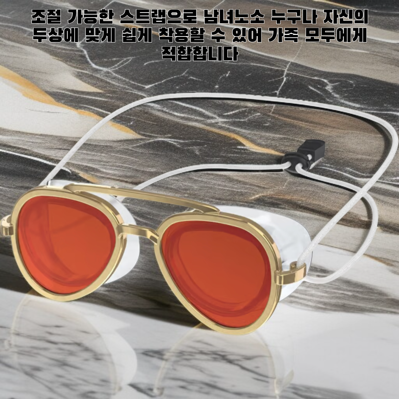 방수 기능으로 물이 들어가지 않는 수영 고글