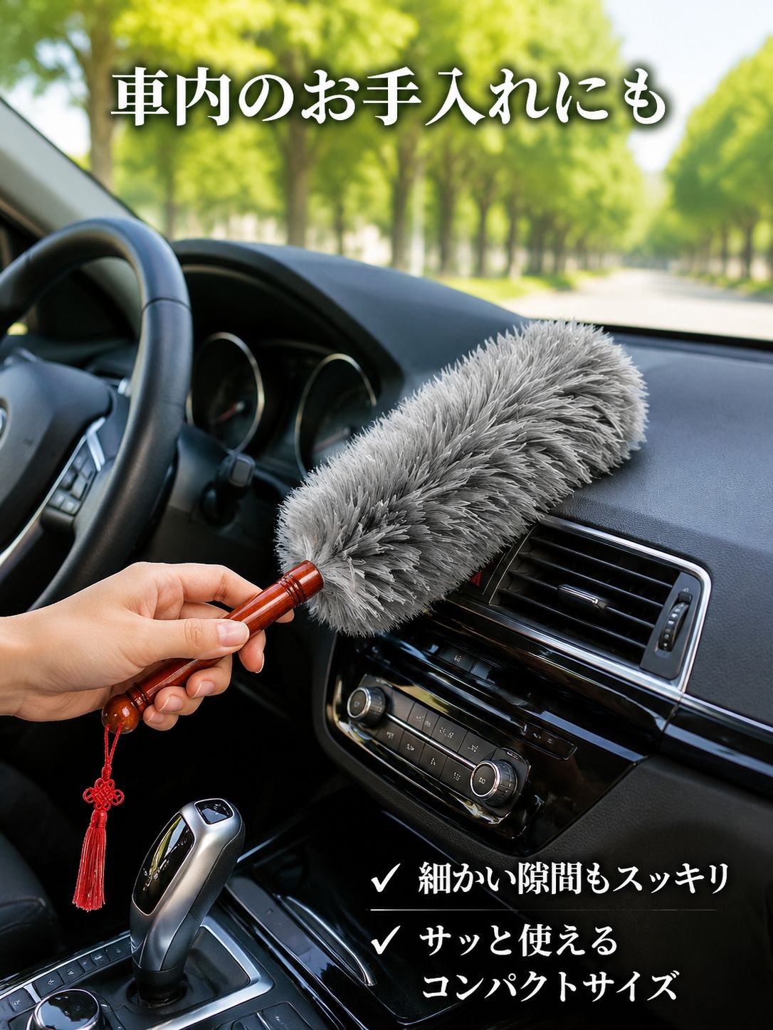 多機能はたき家庭用・車載用クリーニングダスター