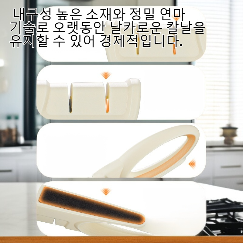 주방용 수동 빠른 칼갈이