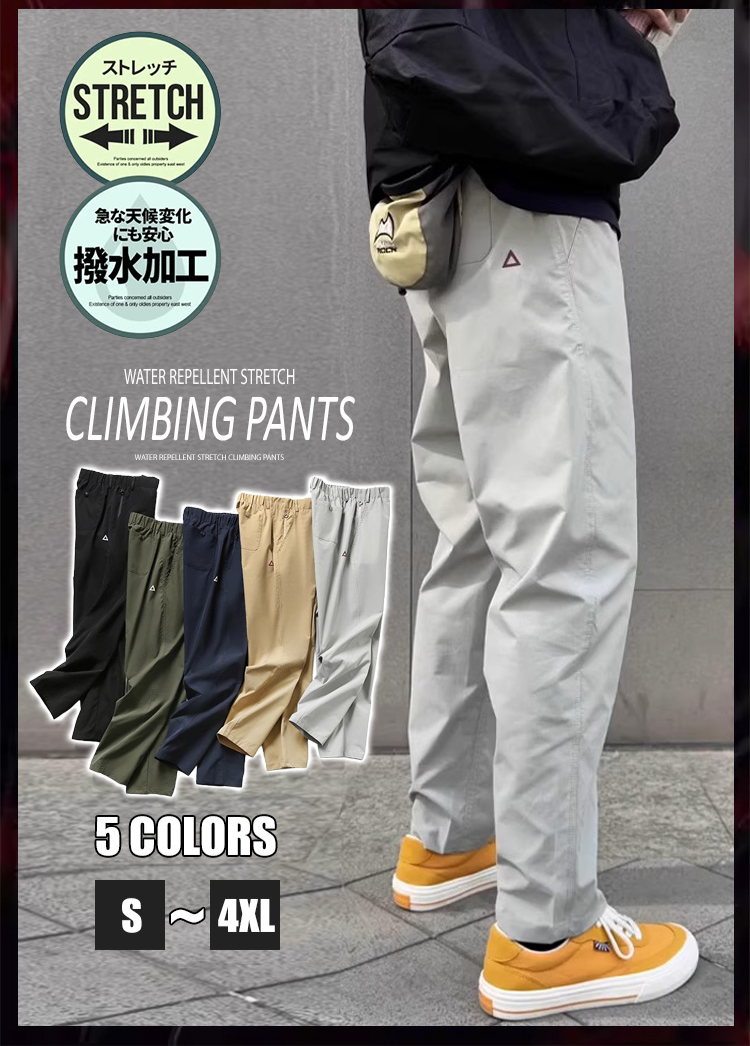 とても快適な男女兼用夏スタイルを着用したモデル