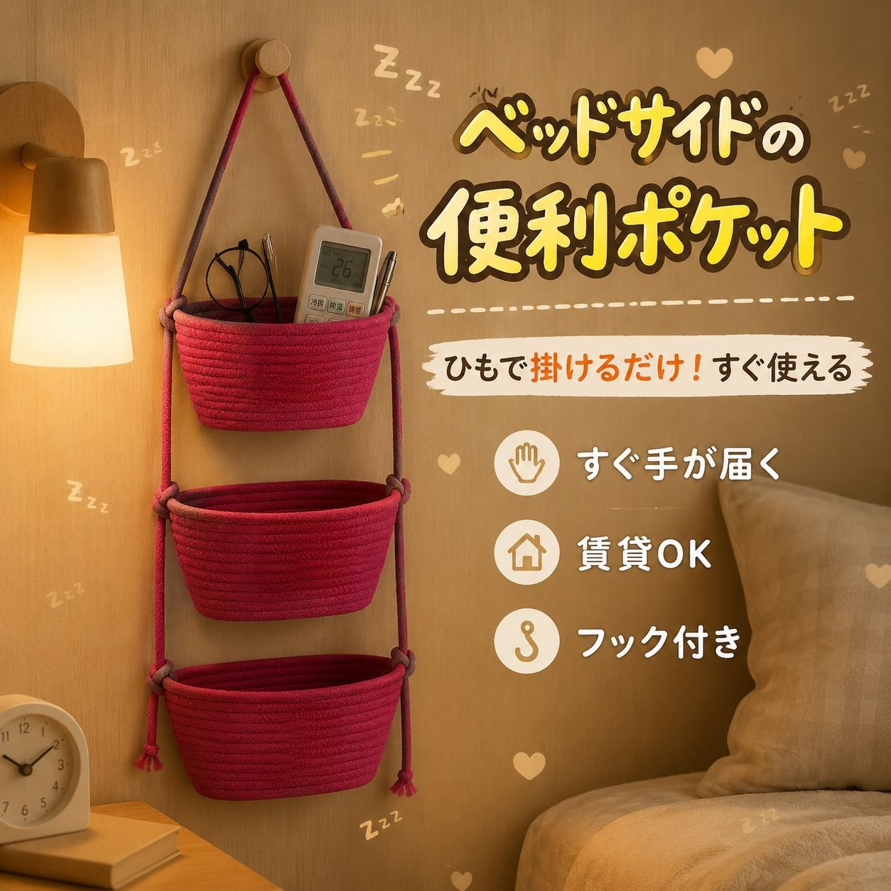 壁掛け収納バッグ、寮用多機能バスケット