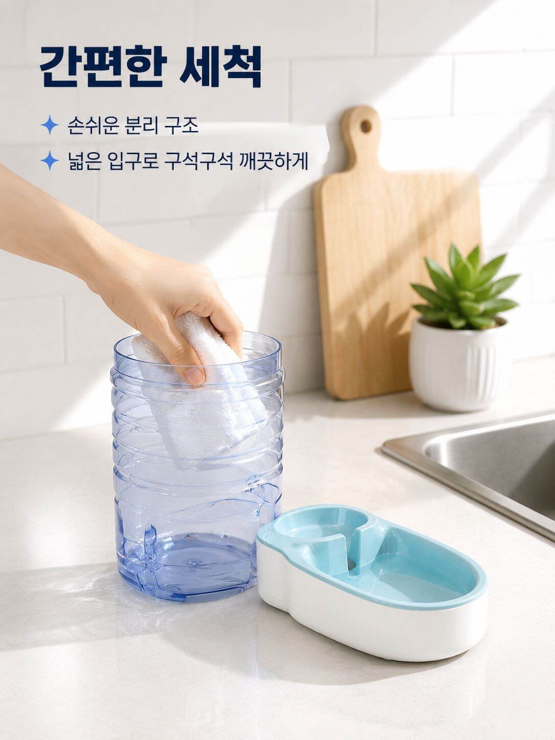 고양이 자동 물 디스펜서