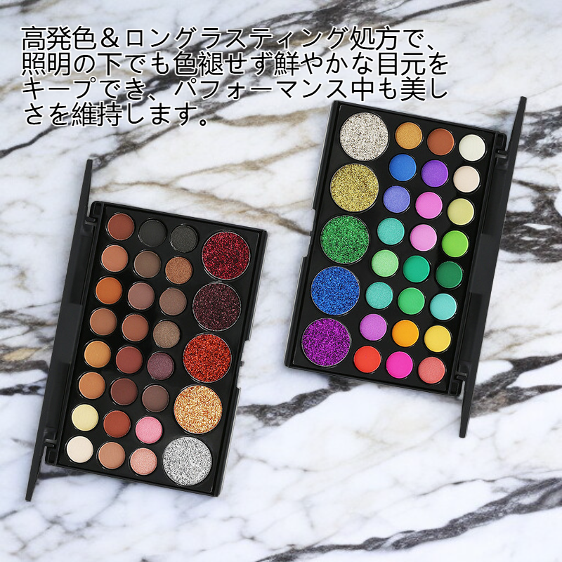 29色のアースカラーのステージメイク用アイシャドウパレット
