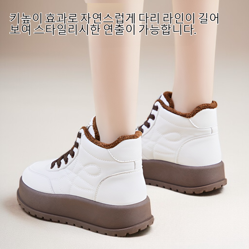 여성 기모 보온 키높이 캐주얼화