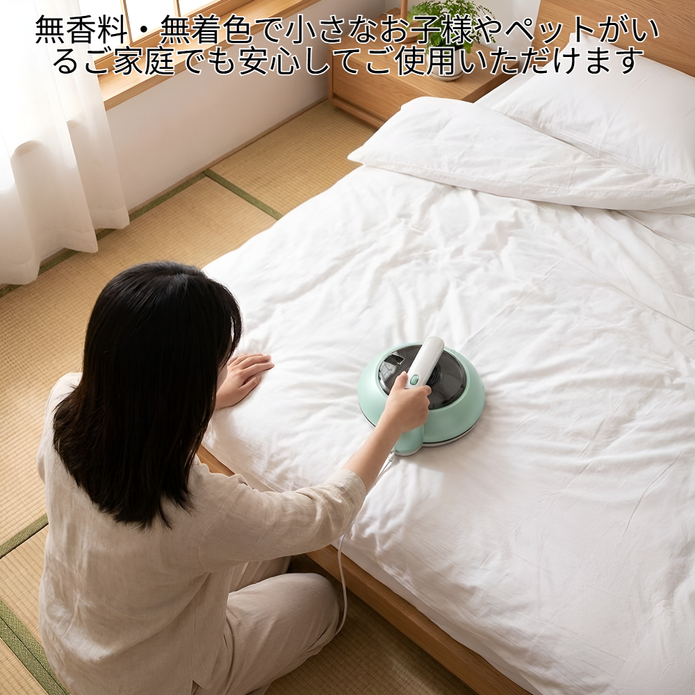 家庭用ダニ駆除剤