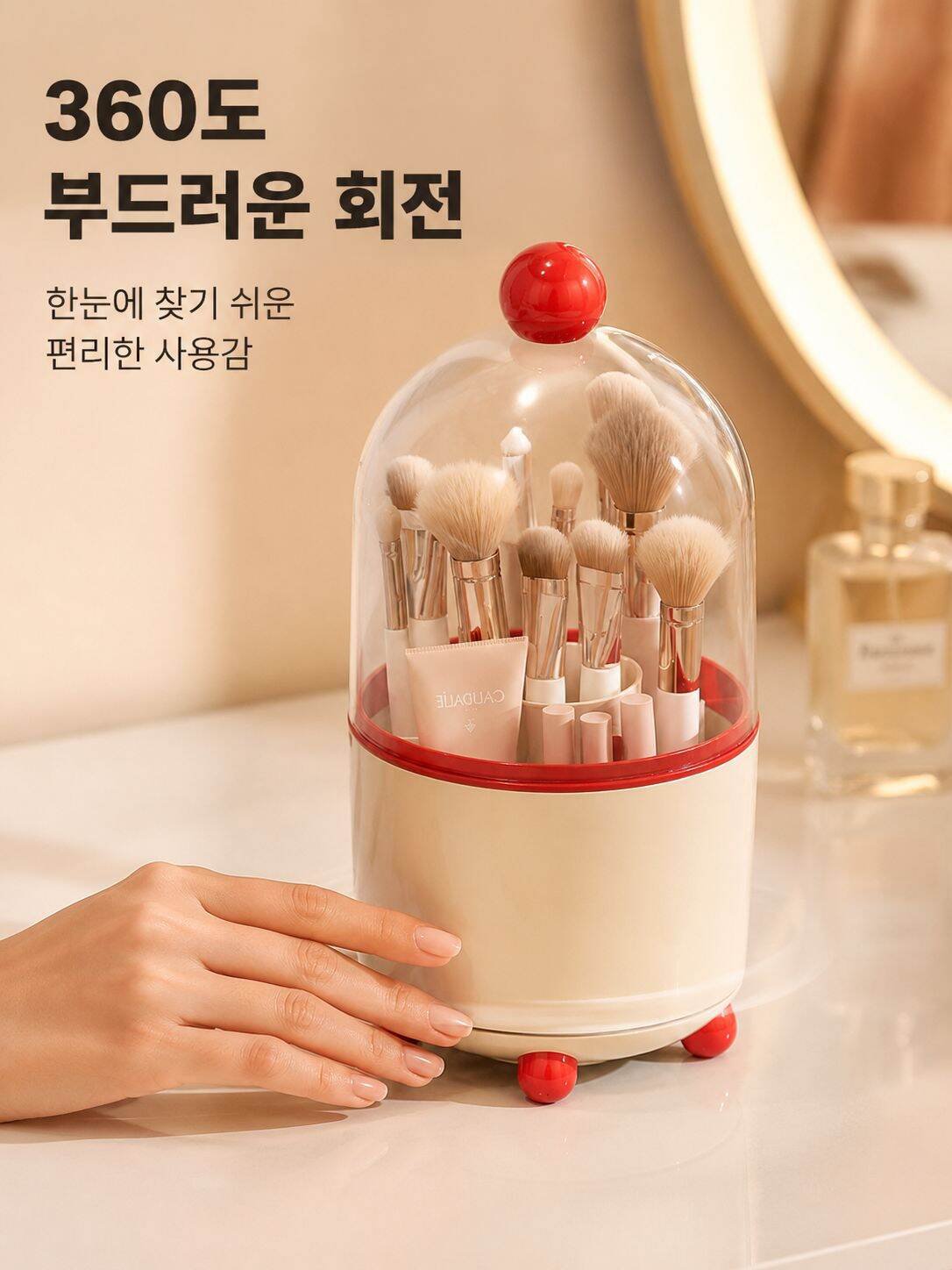투명 회전형 화장붓 립스틱 덮개 먼지방지 수납통