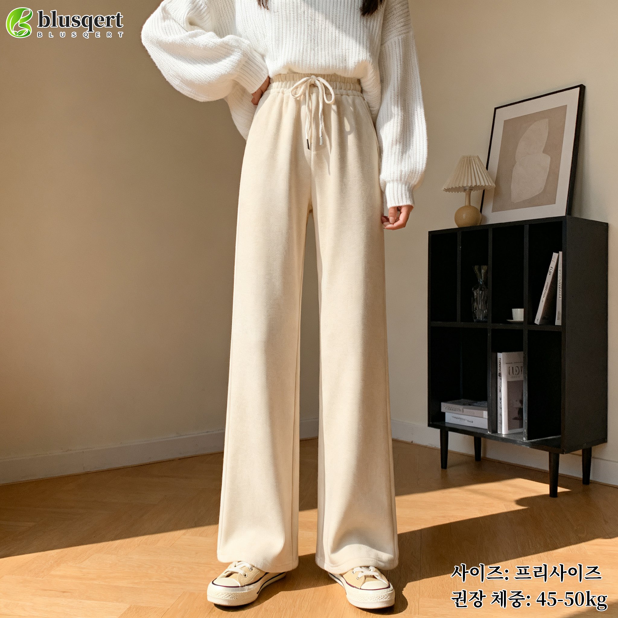 여성 루즈핏 바지