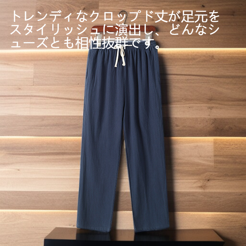 メンズ トレンディ クロップド ルーズ ストレート レッグ カジュアル トラウザー