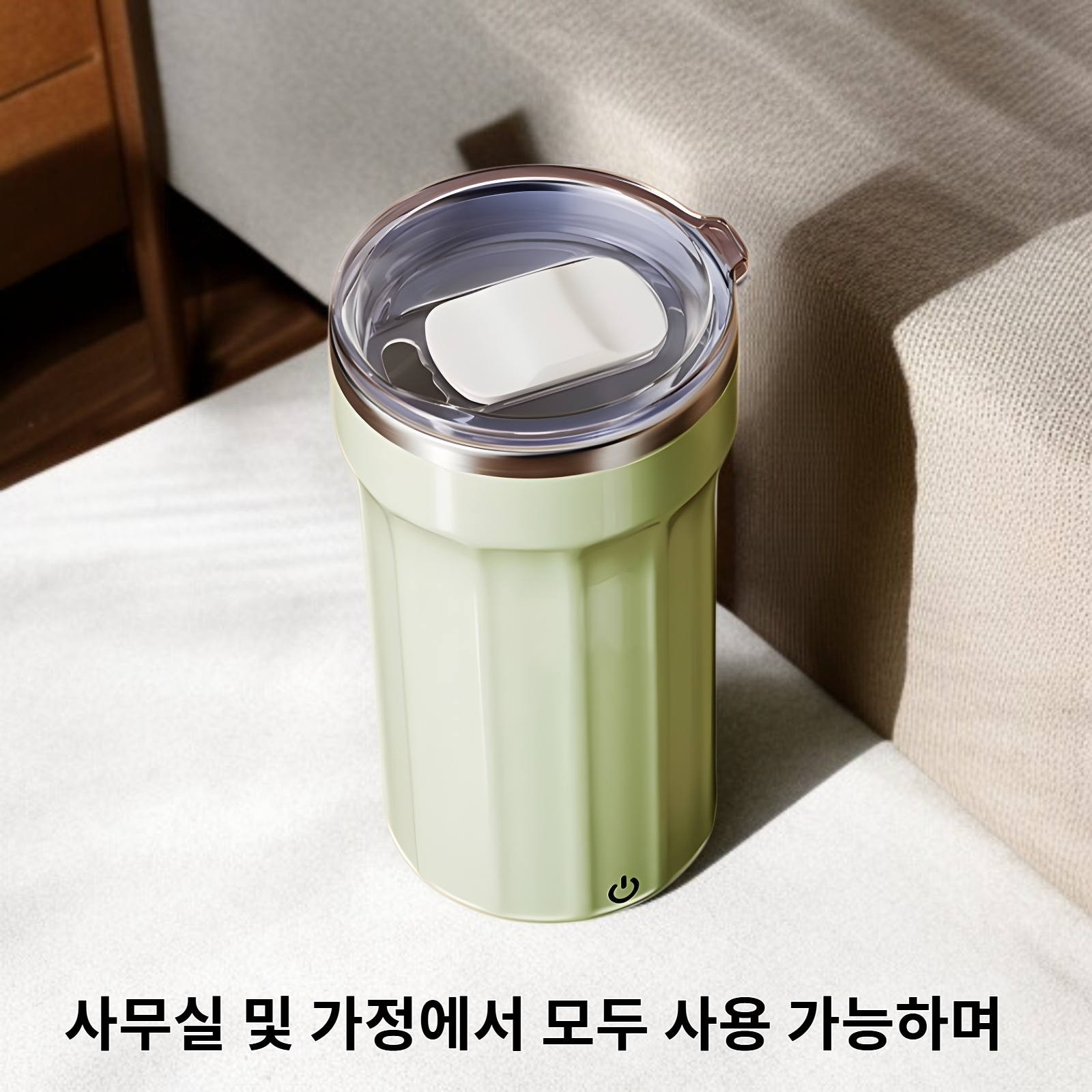 고급 커피 전동 머그 사무실 가정용 보온 보냉 휴대용 컵