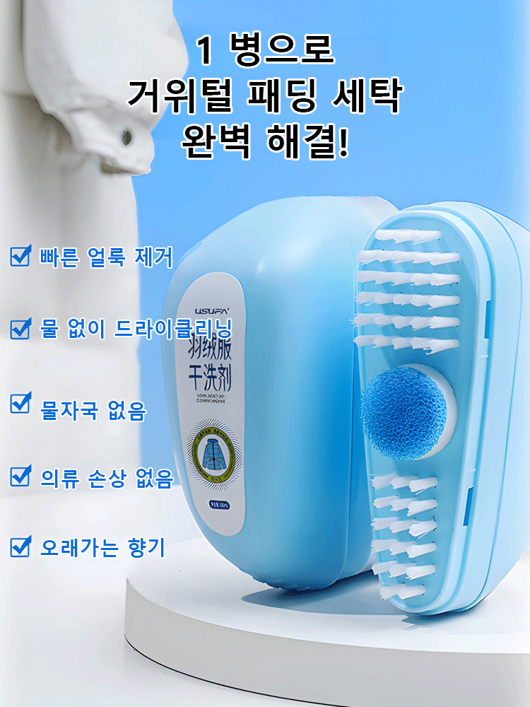 차량용 브레이크 라이닝 세트 (2개)