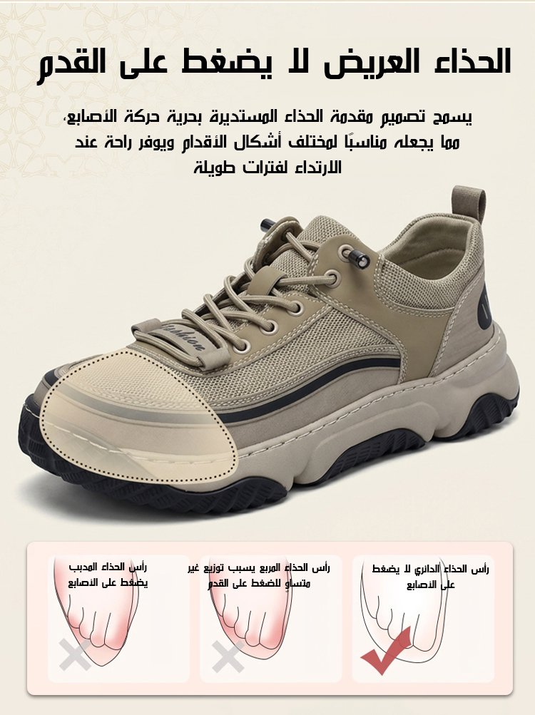 (قصة فضفاضة، تهوية مثالية) حذاء رجالي بنعل سميك وتصميم واسع للراحة