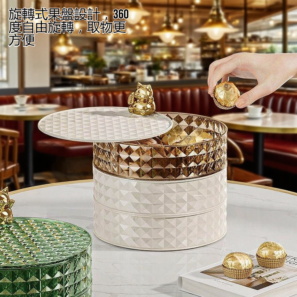 創意家用果盤多層收納設計