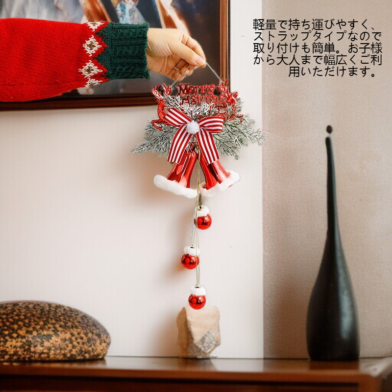 クリスマスベル飾りストラップ