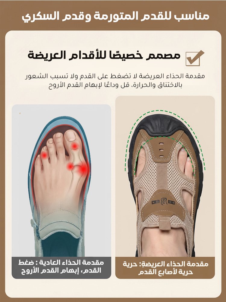 صندل كاجوال خفيف الوزن بنعل سميك للرجال