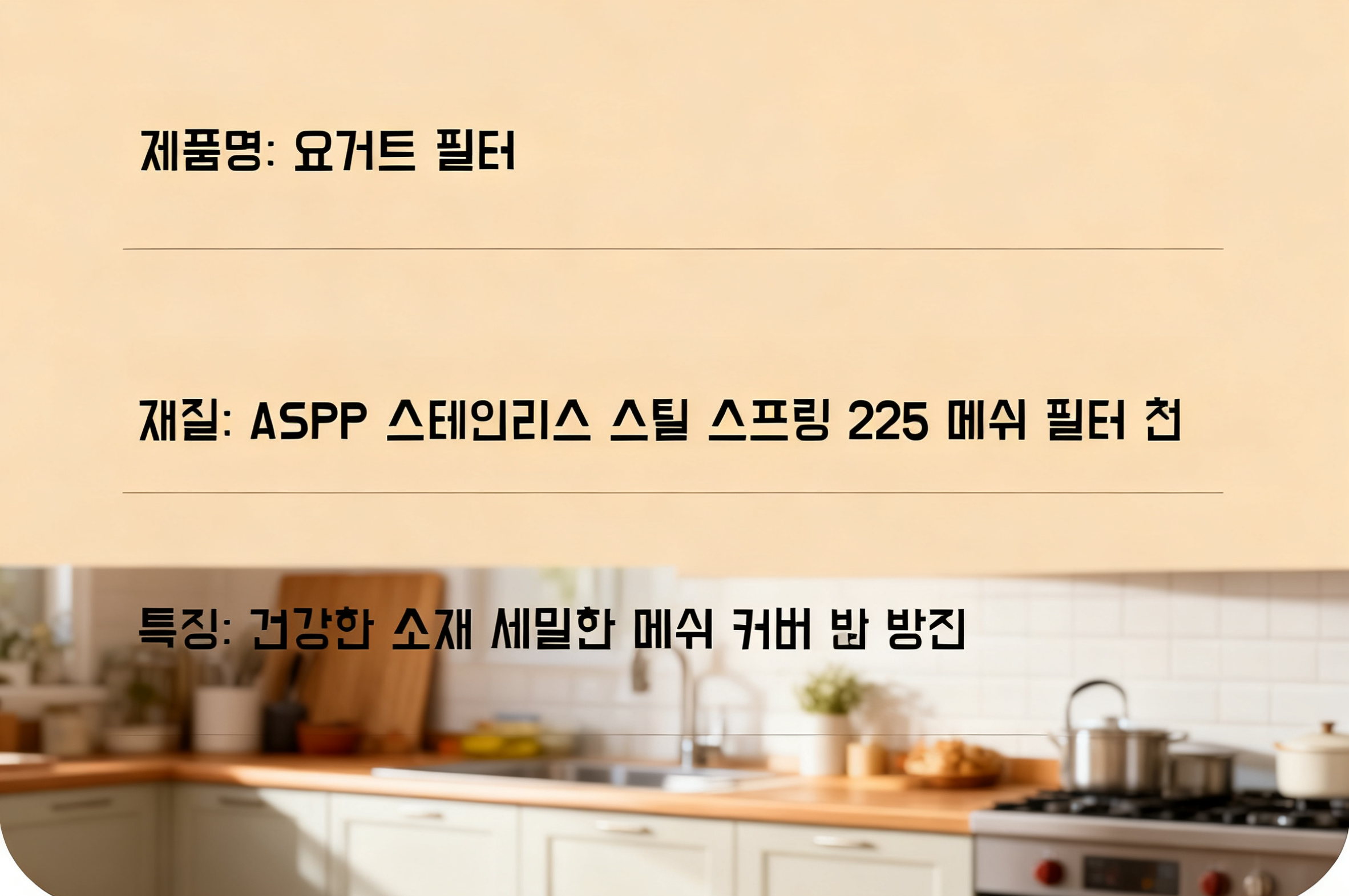 更换背景 (3).png