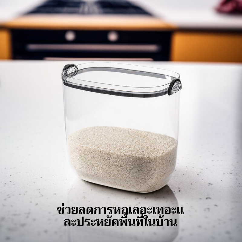 ถังเก็บข้าวสารขนาดใหญ่