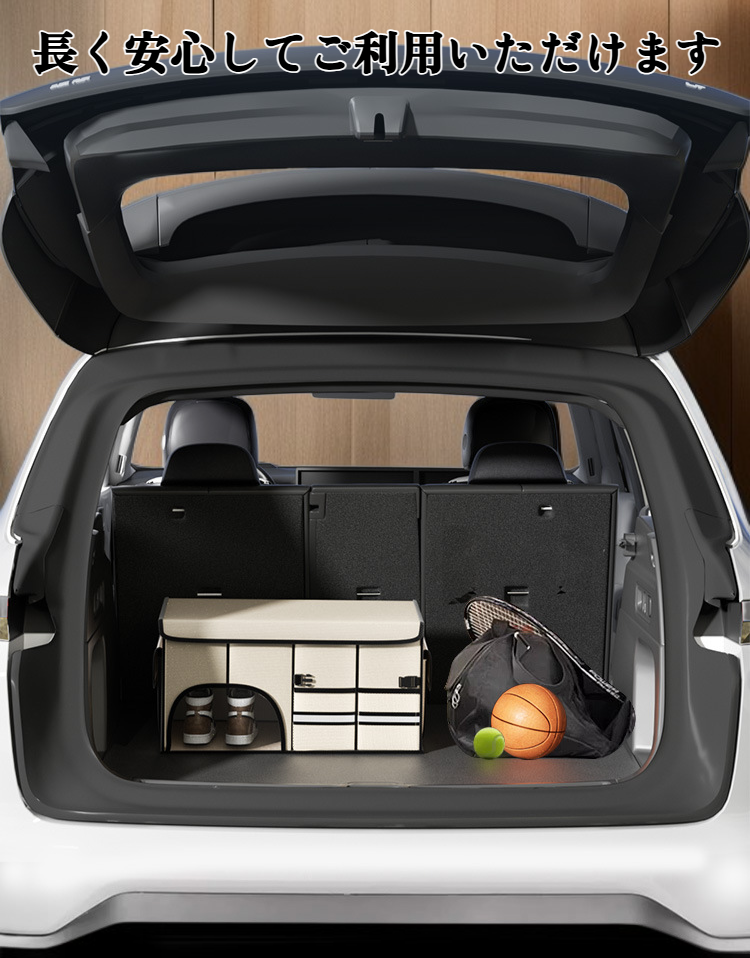 車用収納ボックスの外観