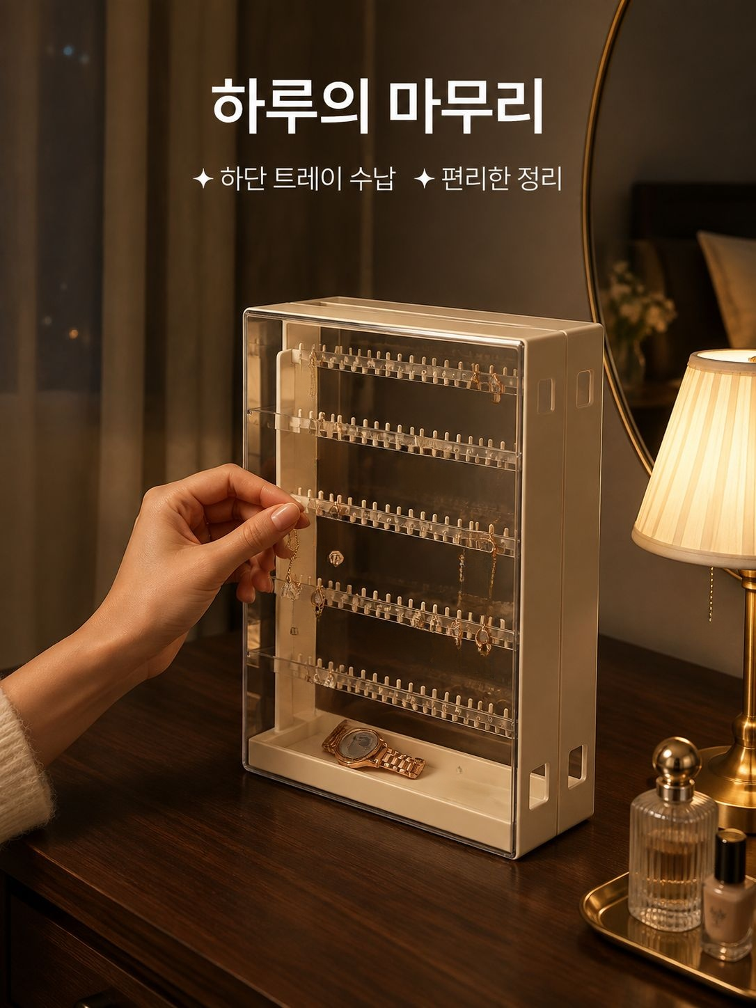 실용적인 멀티 기능 화장품 정리대 디테일
