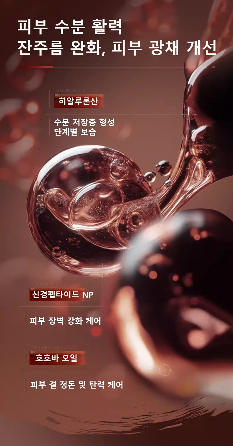 祛斑去皱_26.jpg