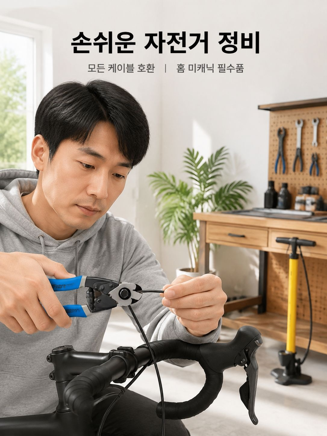 다기능 절단 플라이어