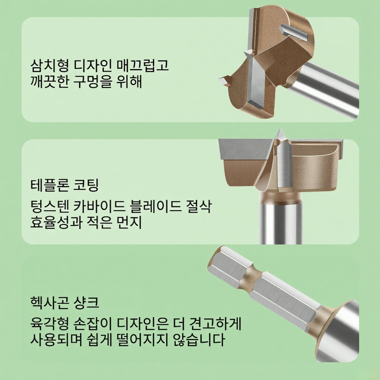  육각 샹크 전문가용 목공 삼치 이중날 홀쏘