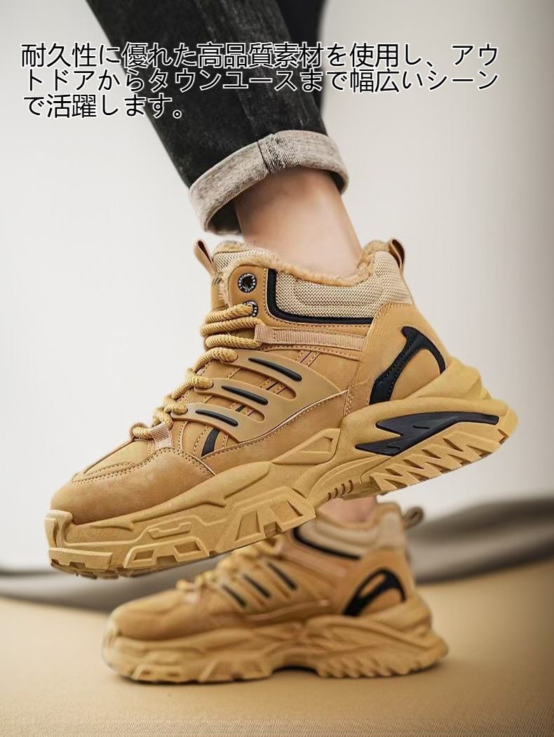 滑り止めアウトソールのディテール