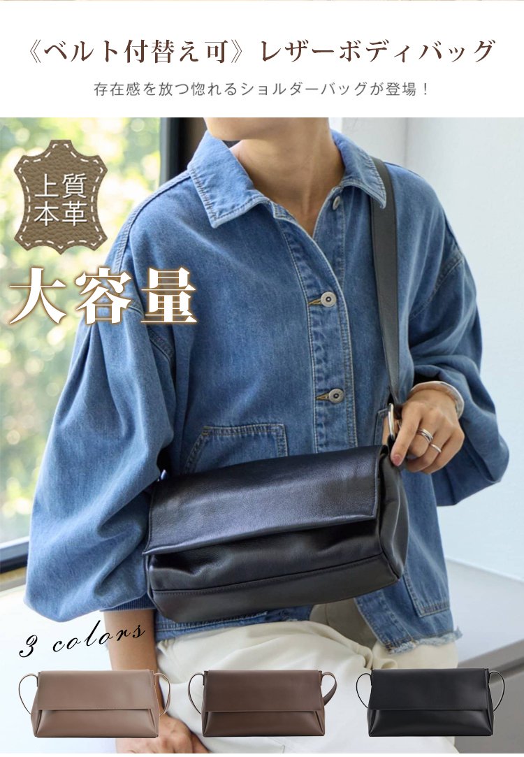 1326662-JP-JS-大容量斜挎包_04.jpg