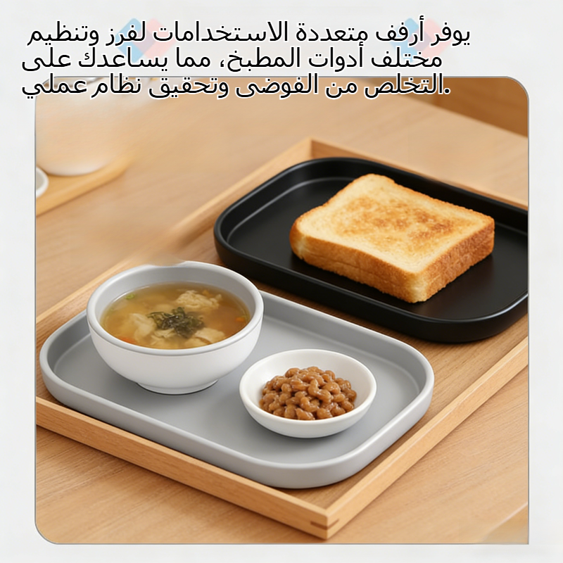 رف منظم دوار للتوابل والفواكه على الطاولة