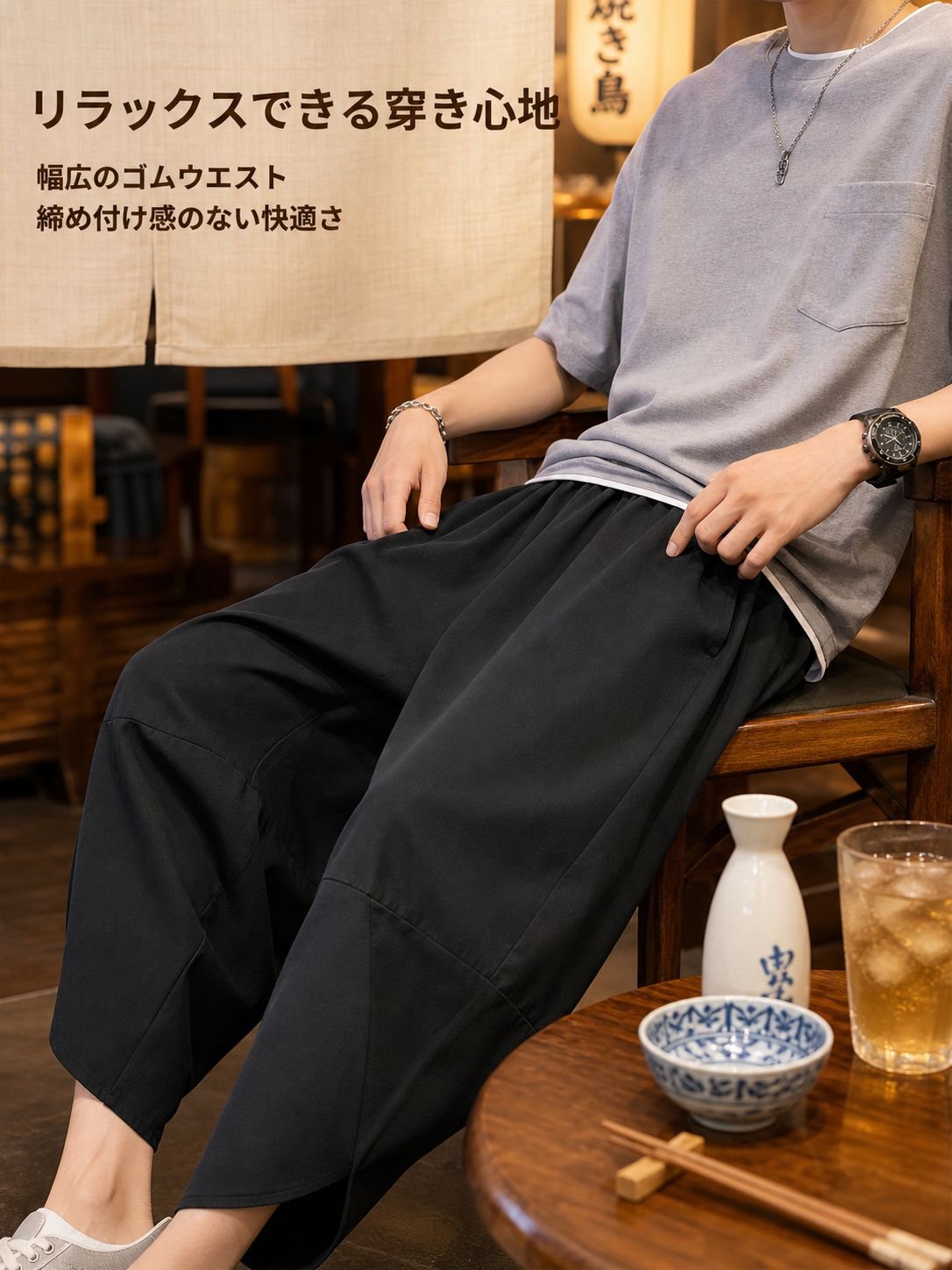 軽量で涼しいメンズアイスシルクパンツ