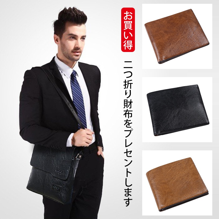 メンズ本革ビジネスバッグ