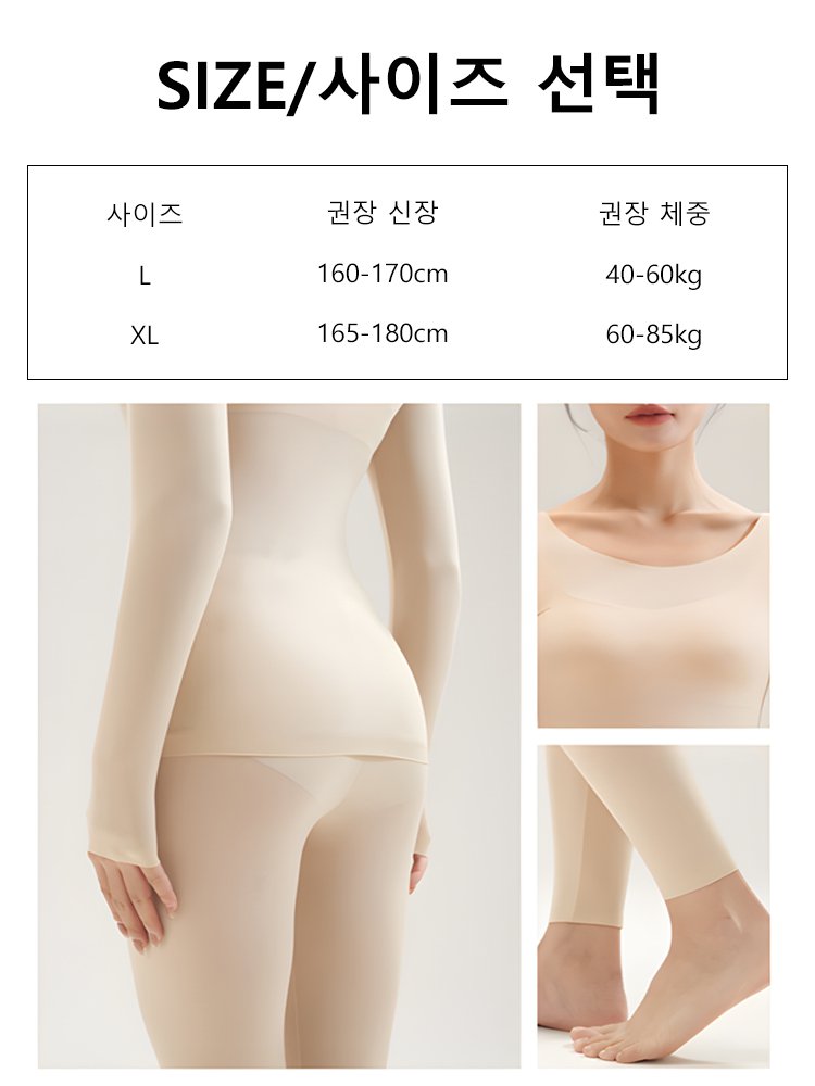 브라 일체형 히알루론산 피부 뷰티 이너 웨어 세트