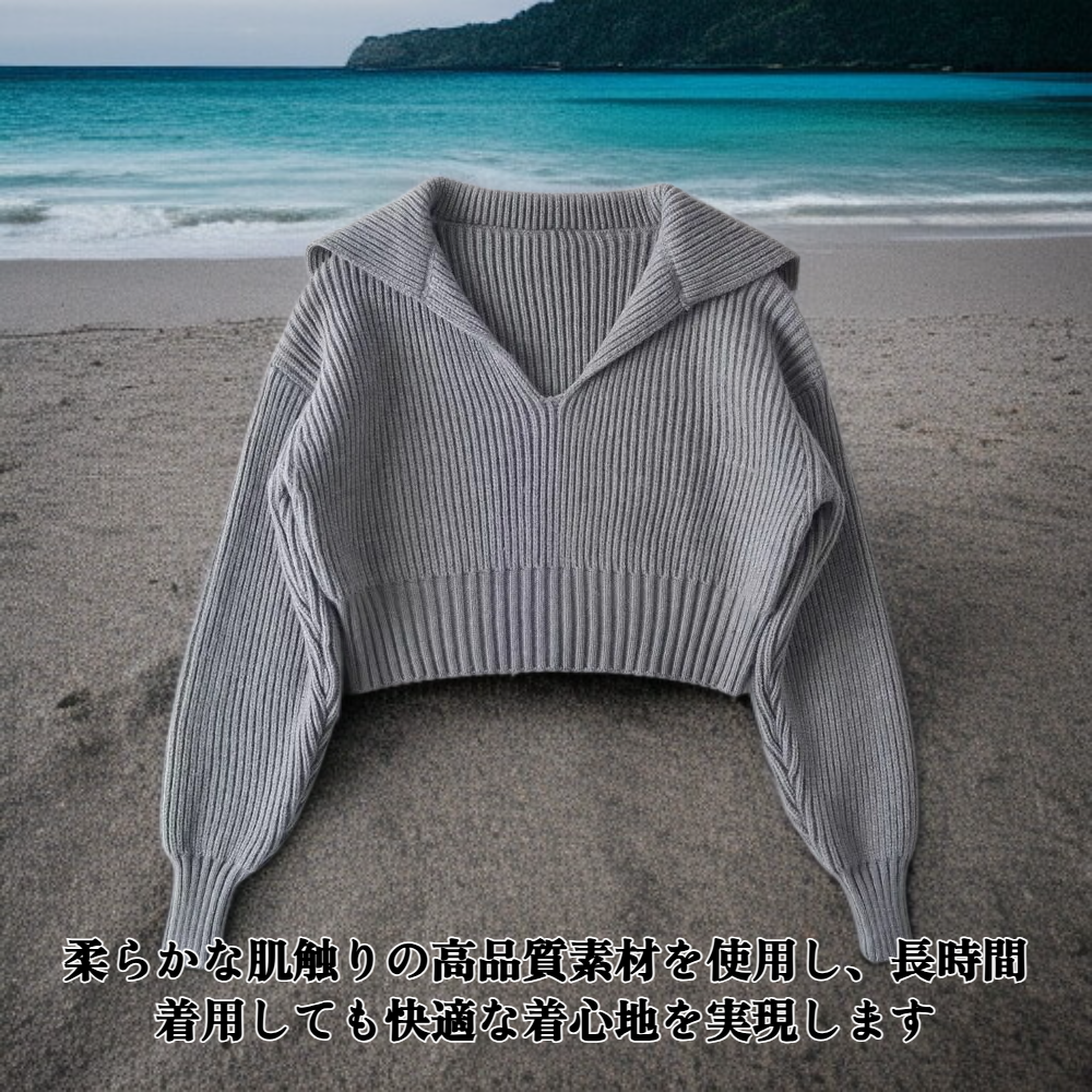 ラペルオールマッチセーター