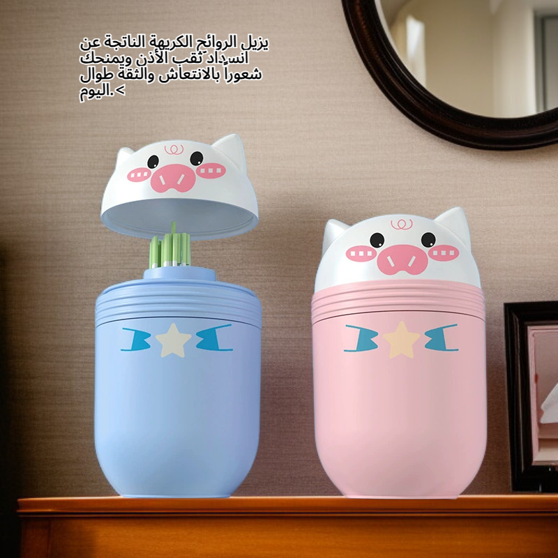 خيط تنظيف ثقب الأذن: ينظف ثقب الأذن ويمنع الانسداد ويزيل الرائحة.