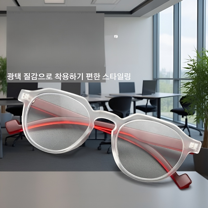 투명 프레임 무광 크라운형 노안경