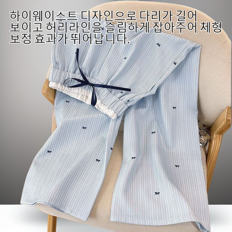 여성용 연한 파란색 줄무늬 리본 프린트 하이웨이스트 바지