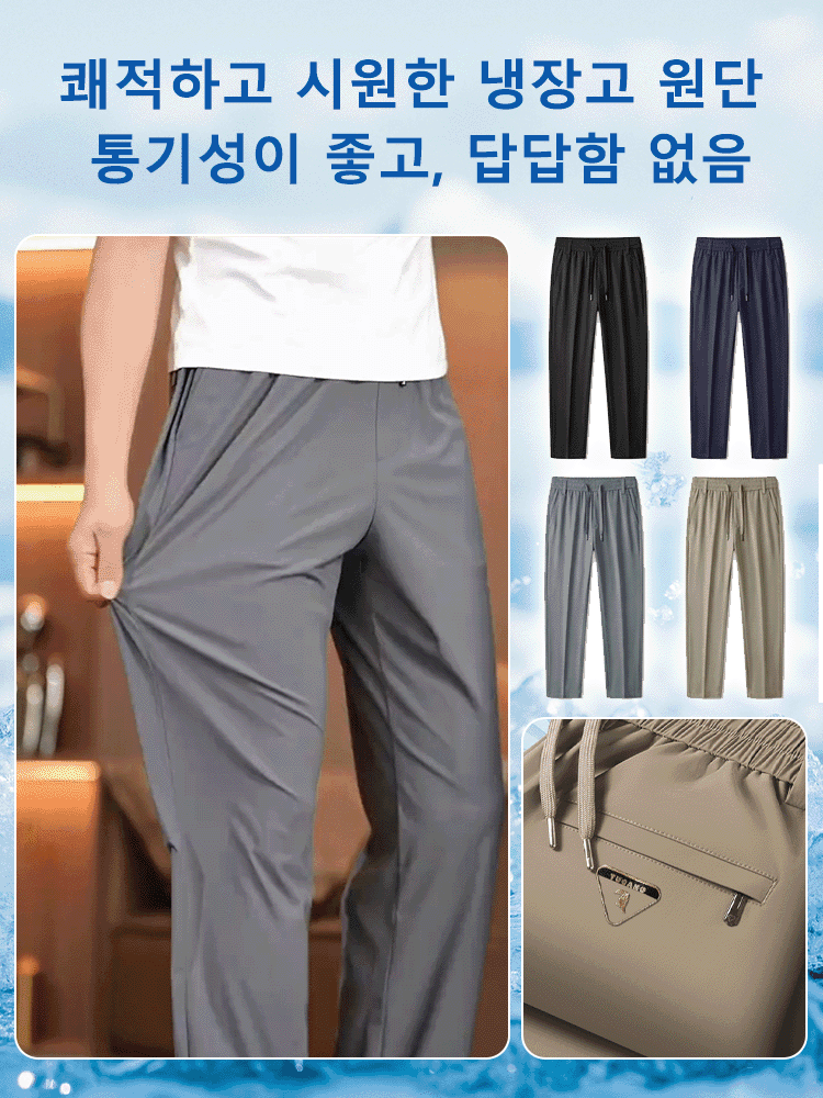이탈리아 골드라벨 스판 캐주얼 바지