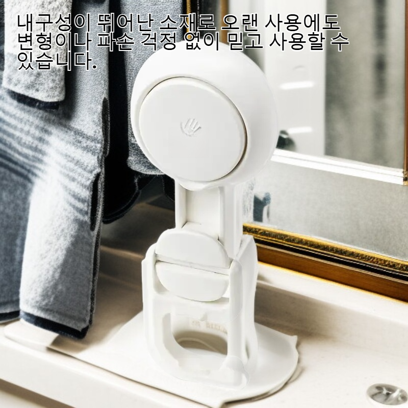 오키로 후크 밀대 걸이 홀더